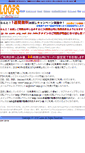 Mobile Screenshot of moderncafe.loops.jp
