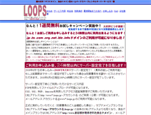 Tablet Screenshot of moderncafe.loops.jp