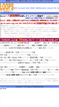 Mobile Screenshot of lovespoon.loops.jp