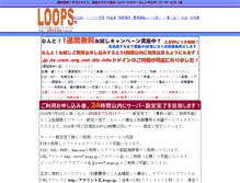 Tablet Screenshot of lovespoon.loops.jp